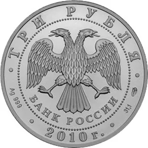 St. George the Victorious silver